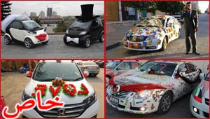 صور اجمل وأغرب سيارات مزينة  للعروس: بالزهور، الفواكه، الشوكولاطة واكياس الشيبس!