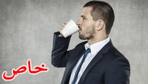 هل تريد ان تنجح وتكسب المزيد من المال؟ اذا اشرب القهوة!! 