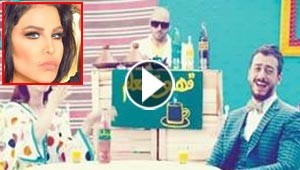 رأي احلام في فيديو اغنية المعلم للنجم المغربي سعد المجرد 