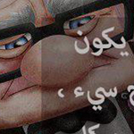 اقوال وطرائف الصورة الثالثة