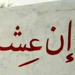 صورة 4 اقوال وطرائف