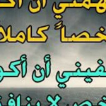 اقوال وطرائف صورة 2