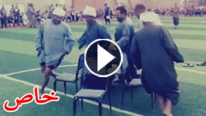  فيديو مضحك: صعايدة يلعبون (نهائي الكراسي الموسيقية) بمرج وخفة دم 