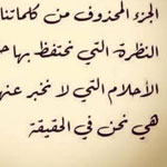 صورة 4 اقوال وطرائف