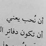 صورة 4 اقوال وطرائف