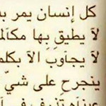 اقوال وطرائف الصورة الثالثة
