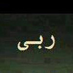 اقوال وطرائف صورة 2