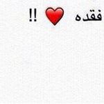 اقوال وطرائف صورة 2
