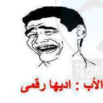 اقوال وطرائف الصورة الثالثة