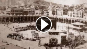 اليكم اقدم تلاوة مسجلة على وجه الارض.. عمرها 130 عاما 