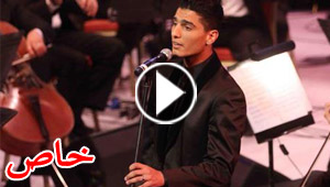 محمد عساف يبدع  في دار الاوبرا والمعجبات يلاحقنه لالتقاط الصور