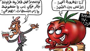 صور كاريكاتير ضاحكة عن ارتفاع اسعار الطماطم (البندورة)