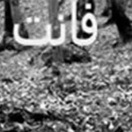صورة 4 اقوال وطرائف