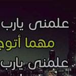 صورة 4 اقوال وطرائف