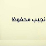 اقوال وطرائف الصورة الثالثة
