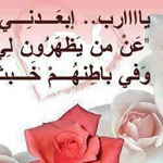 اقوال وطرائف الصورة الثالثة