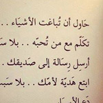 اقوال وطرائف صورة 2