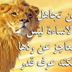 اقوال وطرائف الصورة الثالثة