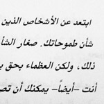 اقوال وطرائف الصورة الثالثة