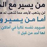 اقوال وطرائف رقم 1
