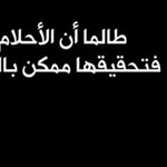 اقوال وطرائف رقم 1