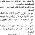 اقوال وطرائف الصورة الثالثة