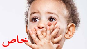 اسماء اطفال منعها القانون: نوتيلا، فيسبوك، سمك وبطاطس، هتلر و@