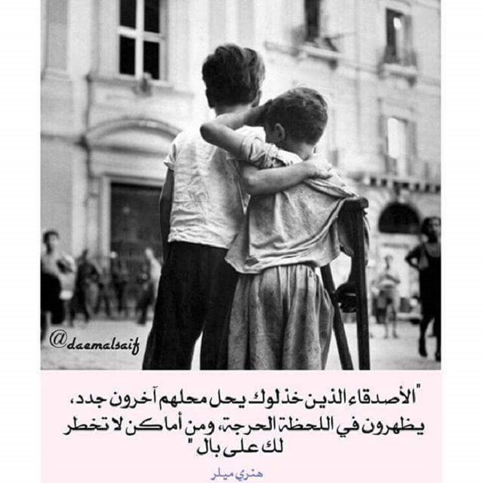 اقوال وطرائف الصورة الثالثة