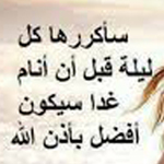 اقوال وطرائف رقم 1