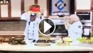 مفارق مضحكة لشيف على الهواء مباشرة.. اجى يكحلها عماها