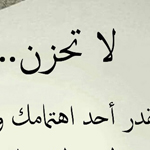 اقوال وطرائف الصورة الثالثة
