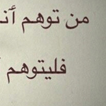 اقوال وطرائف صورة 2