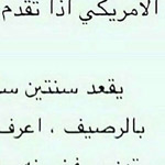 صورة 4 اقوال وطرائف