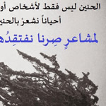اقوال وطرائف رقم 1