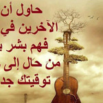 صورة 4 اقوال وطرائف