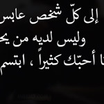 صورة 4 اقوال وطرائف