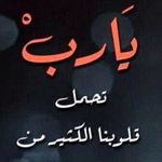 اقوال وطرائف الصورة الثالثة