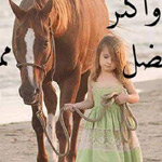 صورة 4 اقوال وطرائف