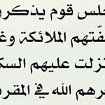 صورة 4 اقوال وطرائف
