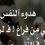 اقوال وطرائف رقم 1