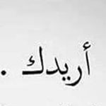 صورة 4 اقوال وطرائف