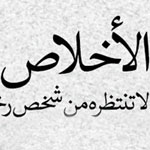 صورة 4 اقوال وطرائف