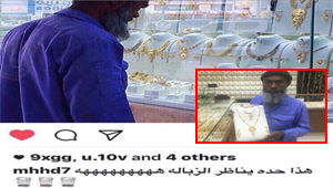 السخرية من عامل نظافة ينظر بحسرة الى محل مجوهرات حققت له حلما