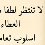 اقوال وطرائف الصورة الثالثة