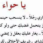 اقوال وطرائف صورة 2