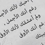 اقوال وطرائف رقم 1