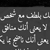 صورة 4 اقوال وطرائف