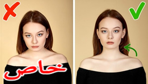  هل تود ان تبدو رائعا في صورك؟ اليك 12 خطأ عليك ان تتجنبه!