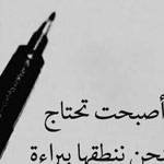 اقوال وطرائف الصورة الثالثة