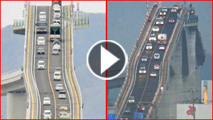  أغرب جسر في العالم موجود في اليابان ويشبه الـ